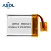ASOL 501525 3.7V 150mAh Lithium Polymer Battery